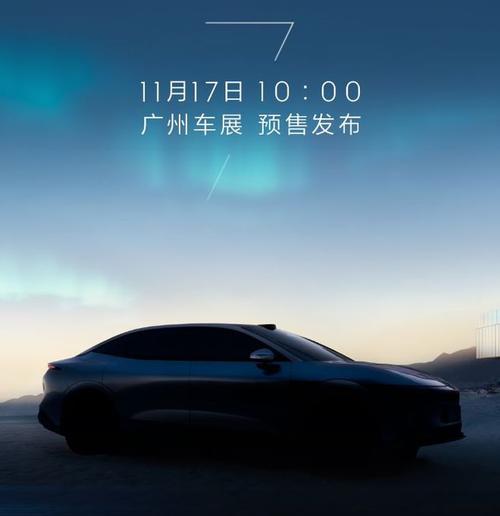 深圳福田区天纳浩企业管理咨询极氪汽车发布智能汽车全域AI，比亚迪的未来服务提升用户体验